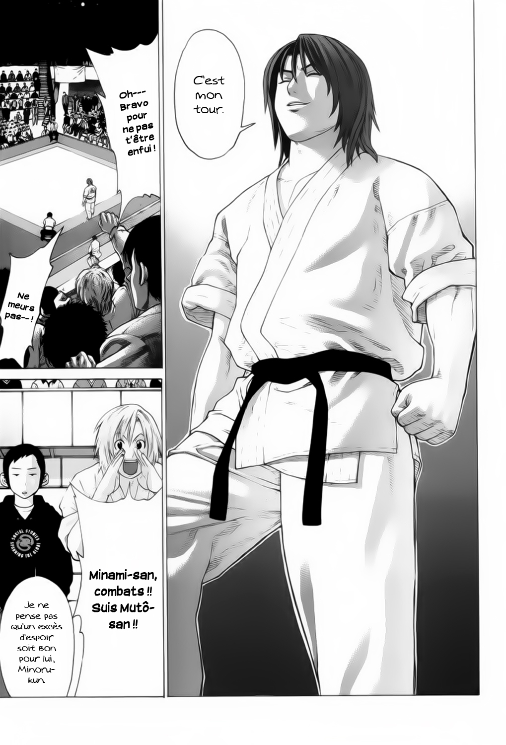 img Karate Shoukoushi Kohinata Minoru 12
